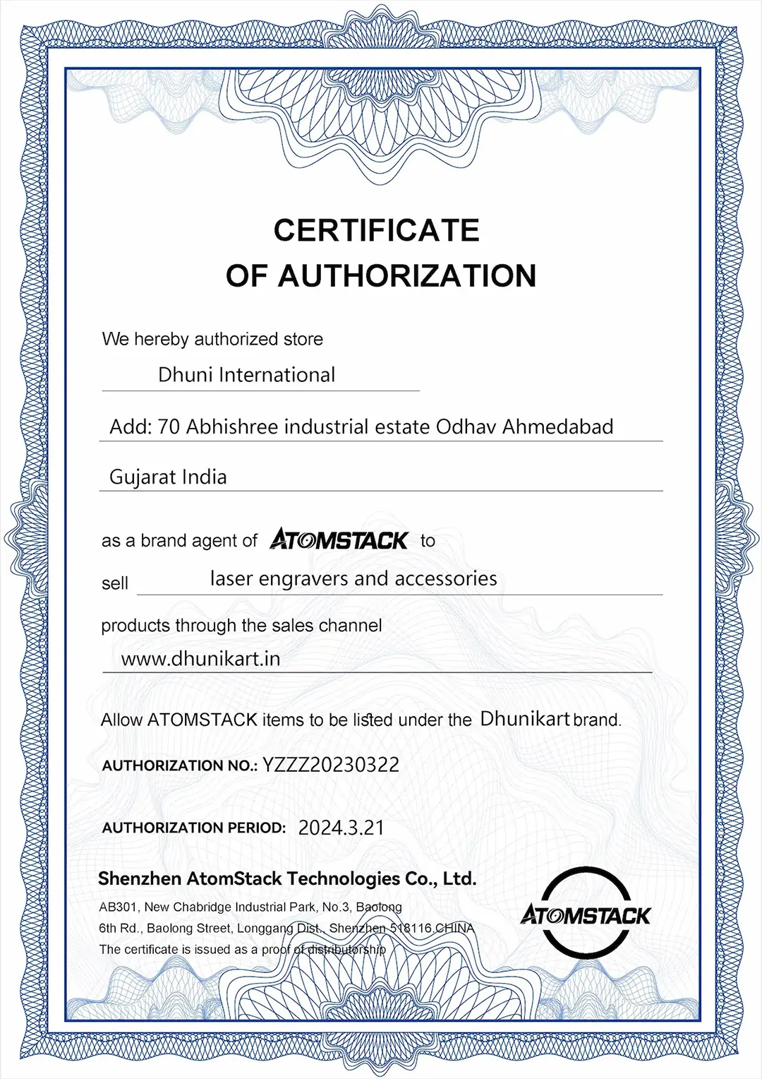 dhunikart-atomstck-authorised-store-india-certificate