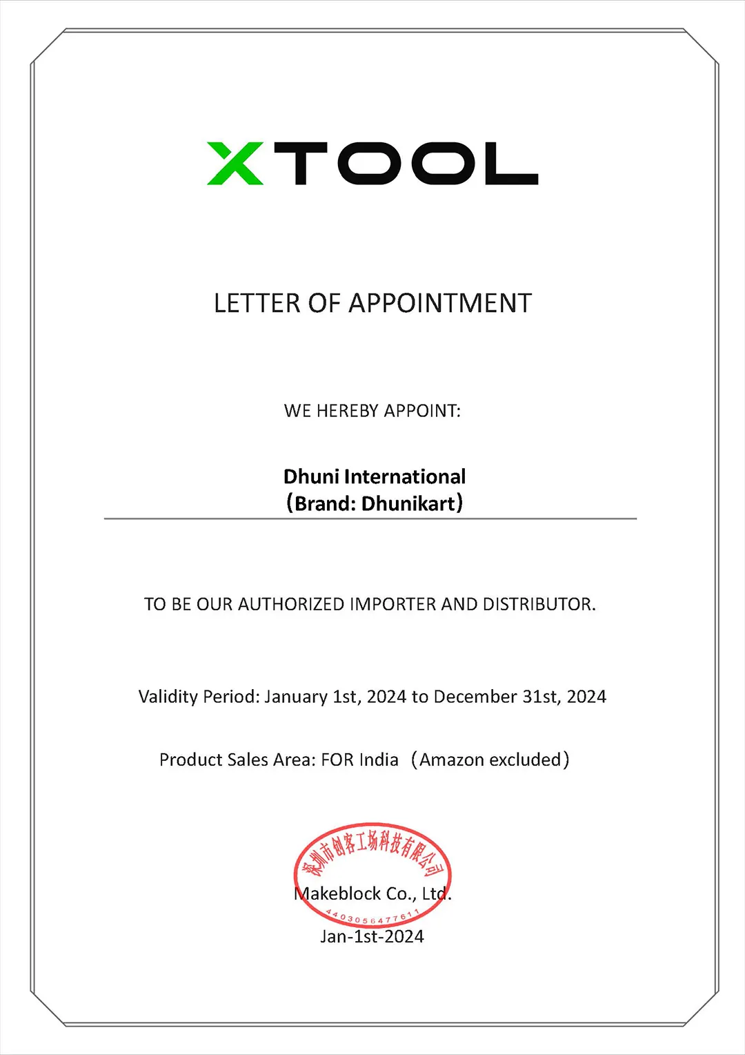 xtool-partner-certification